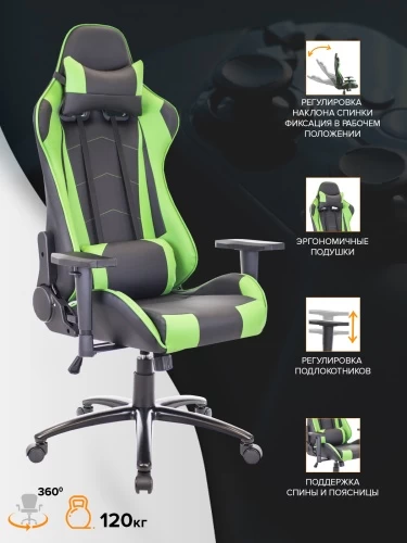 Кресло геймерское Lotus S9
