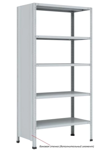 Стеллаж металлический Титан МС-750 2500x1200x600/7