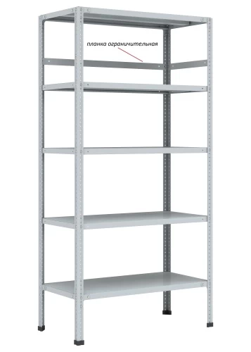 Стеллаж металлический Титан МС-750 2200x1500x300/2