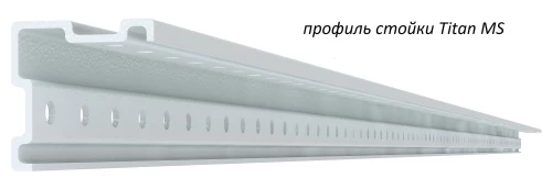 Стеллаж металлический Титан МС-750 2500x1200x600/7