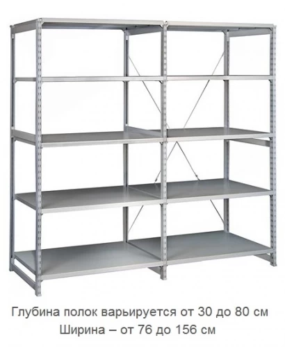 Стеллаж металлический ТСУ 4.12 (2000х1260х600) 7 (усиленный)